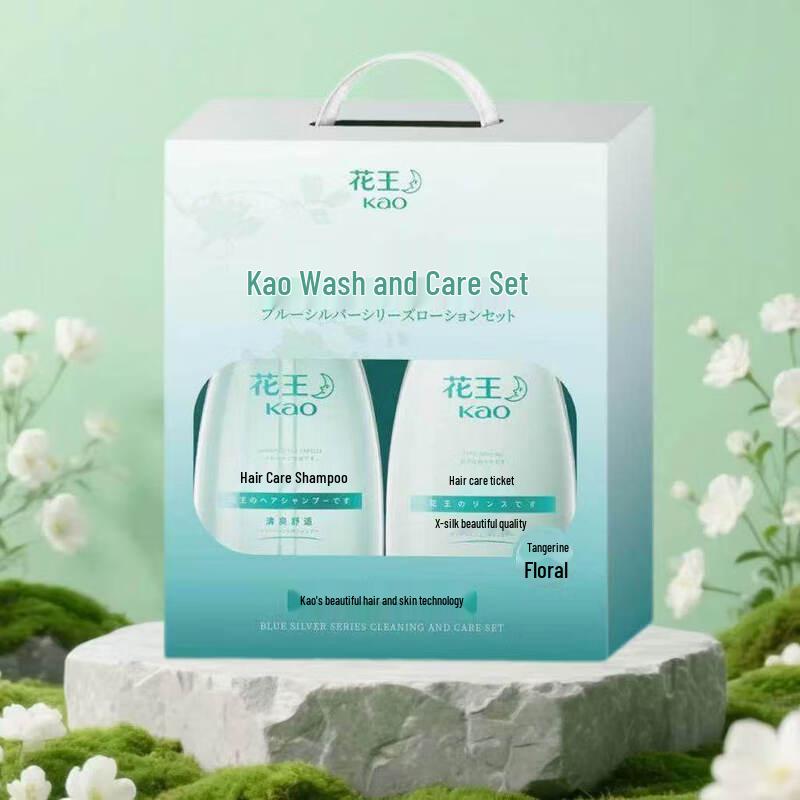 Kao Suigetsu Series Travel Hair Care Gift Set