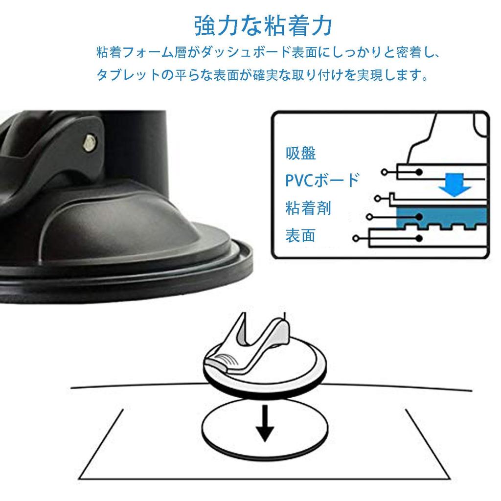 FUYUERO Sugkoppsfäste, Hjälpplatta, Instrumentbräda, Sugkopp medföljer, 3M-tejp, Bil