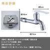 PLEAVIT Single-Lever Faucet, Wall-Mounted Faucet, Horizontal Faucet, for Sinks, Bathrooms, Outdoors, Gardens, Water Supply, Hand Wash, Zinc Alloy
