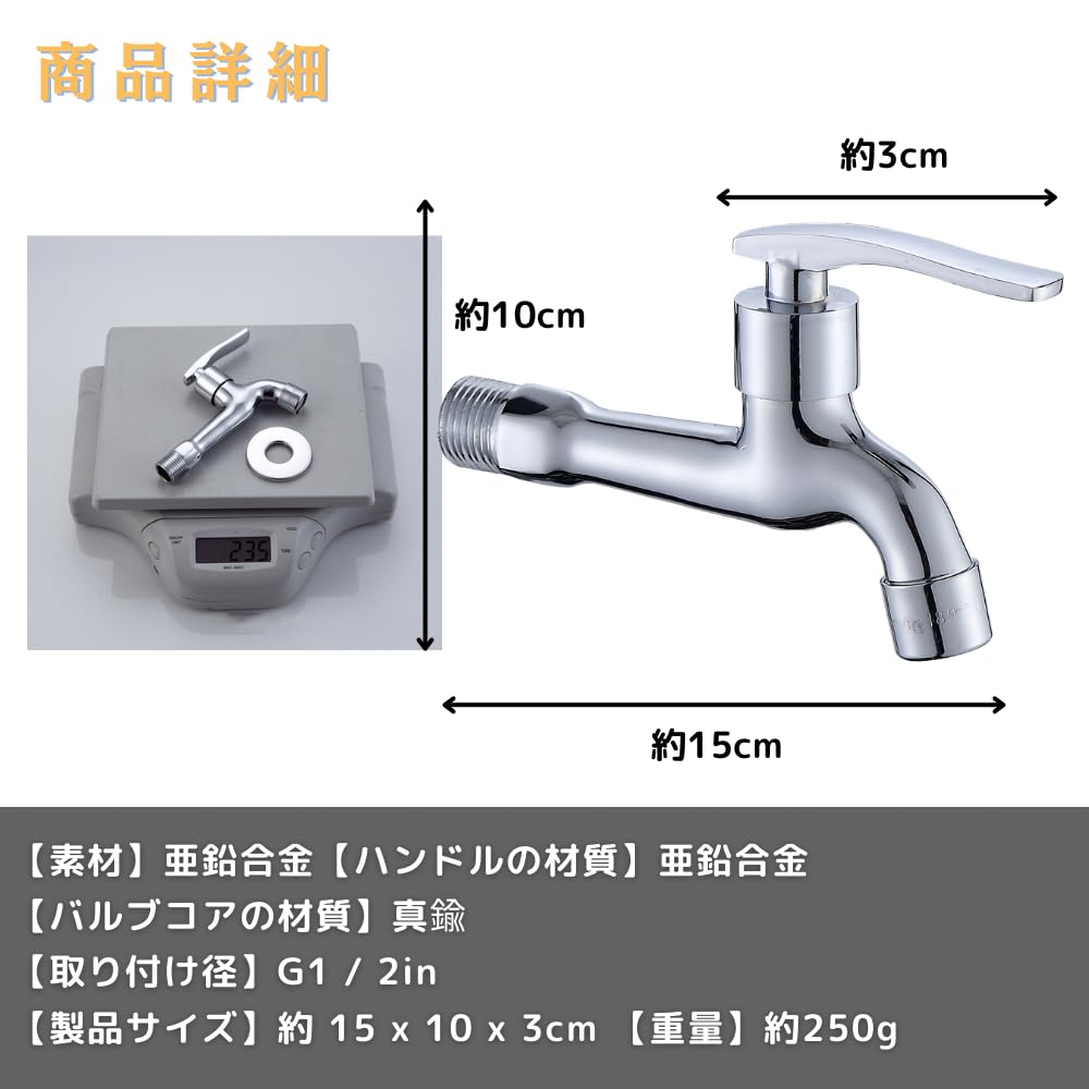 PLEAVIT Single-Lever Faucet, Wall-Mounted Faucet, Horizontal Faucet, for Sinks, Bathrooms, Outdoors, Gardens, Water Supply, Hand Wash, Zinc Alloy