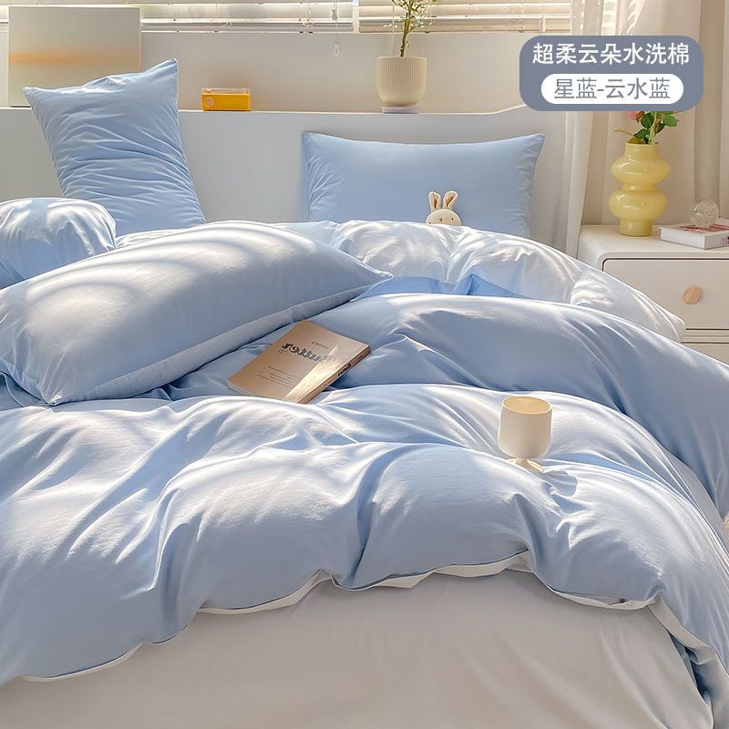 Duvet Cover Washable Comfortable Skin-friendly Luxury Bedroom Dormitory Students Bedclothes King Queen Size Breathable Textile