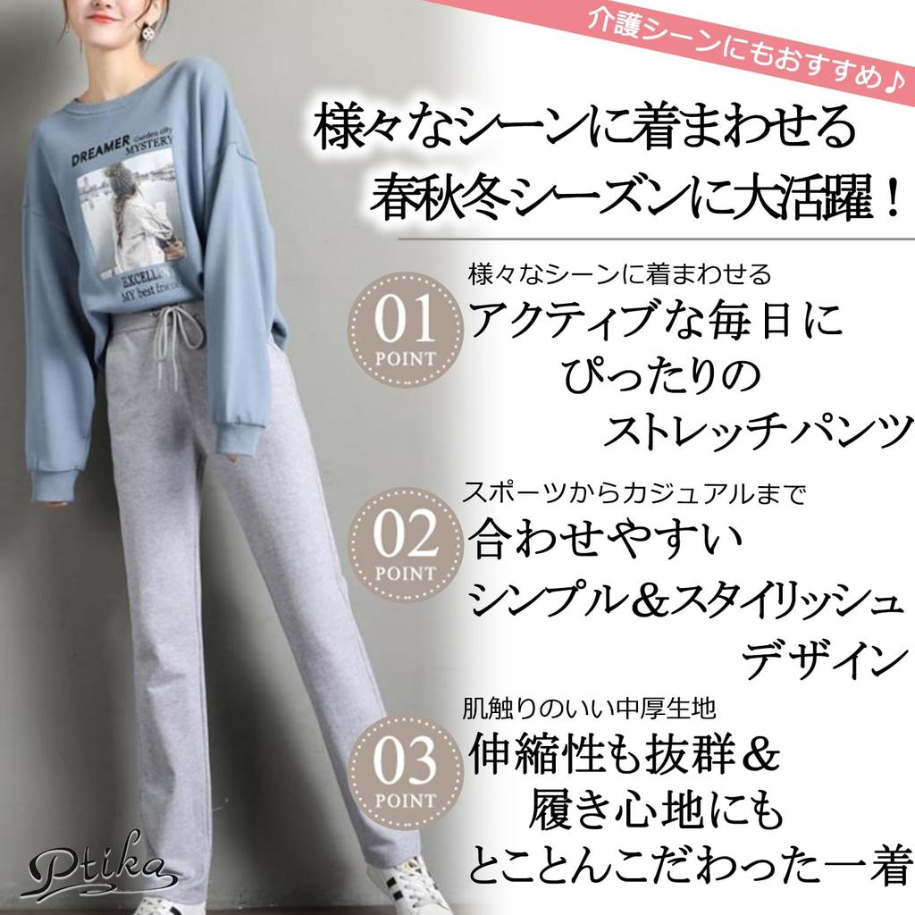 Ptika Stretch Long Sweatpants for and Winter Women's Straight-Fit Pants, Sportswear, Spring, Autumn, (XL, Black)