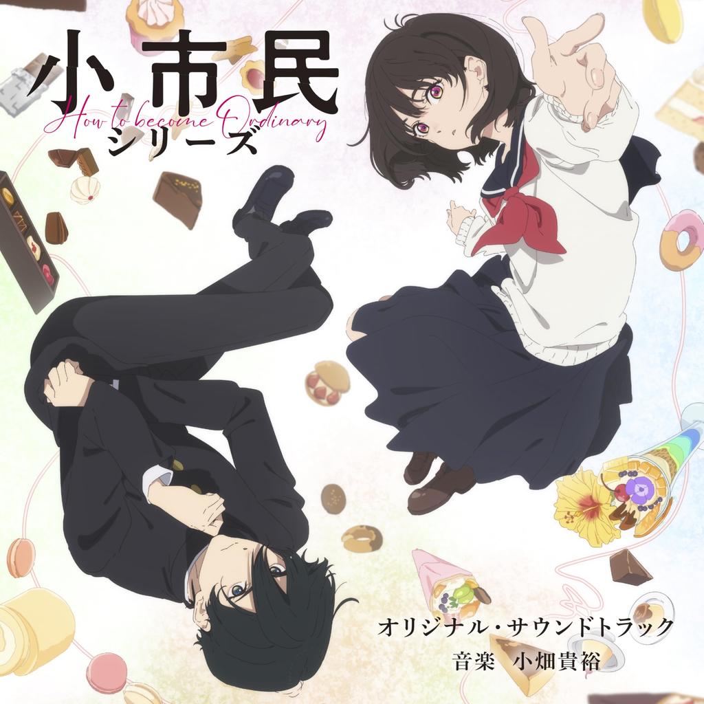 Original Soundtrack for the TV Anime Citizen "Little Series"