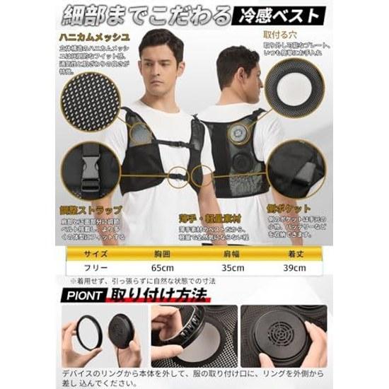 Cooling Plate Equipped Vest2026 Heat Wave Introduction 4 Large Area Plates 30000mAh Battery 3-stage Adjustment Maximum -28 Instant Quiet Operation