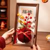 Three-Dimensional New Year Decorative Painting Honeycomb Photo Frame Entrance  Living