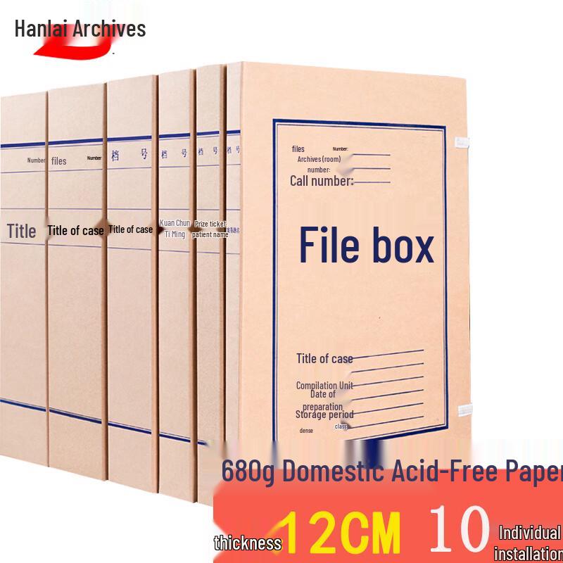 A4 Kraft Paper Archival File Box (10-Pack) 12cm Spine Width
