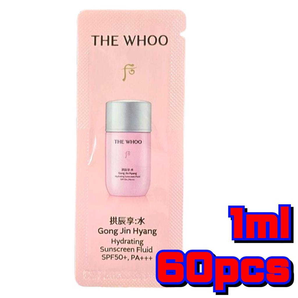 The History of Whoo Gongjinhyang Soo Hydrating Sunscreen Fluid SPF50+ PA+++ 1ml × 60pcs | Korean Luxury Moisturizing Sunblock Sample Set