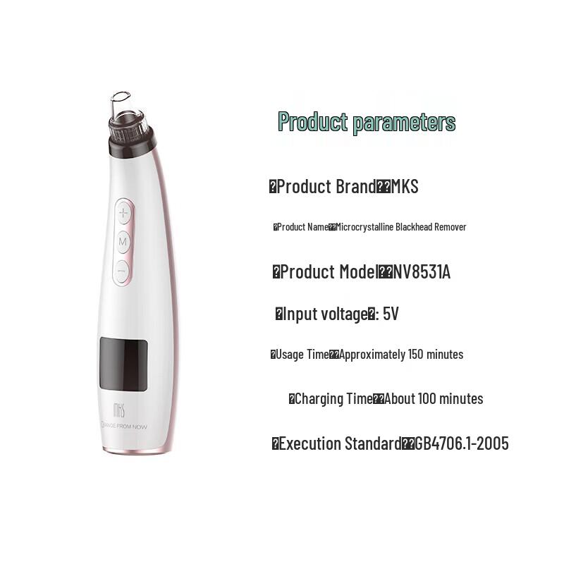 MKS Electric Blackhead Remover
