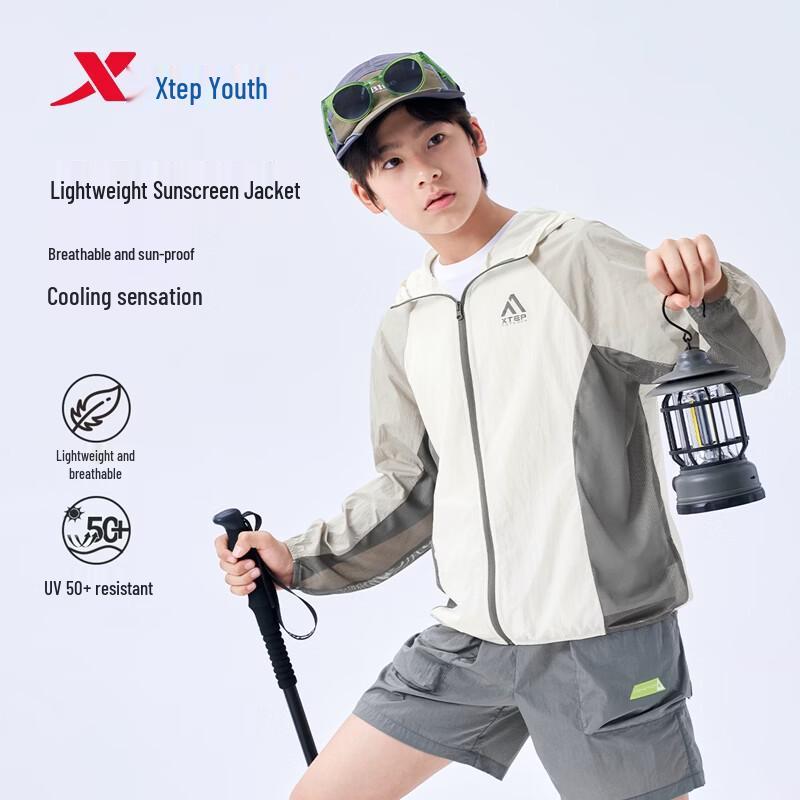 XTEP Youth UPF50+ Lightweight Long Sleeve Sun Protection Jacket 150