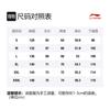 Li Ning Sports Fashion Collection Sweatshirt Men's Brown AWDR639-3