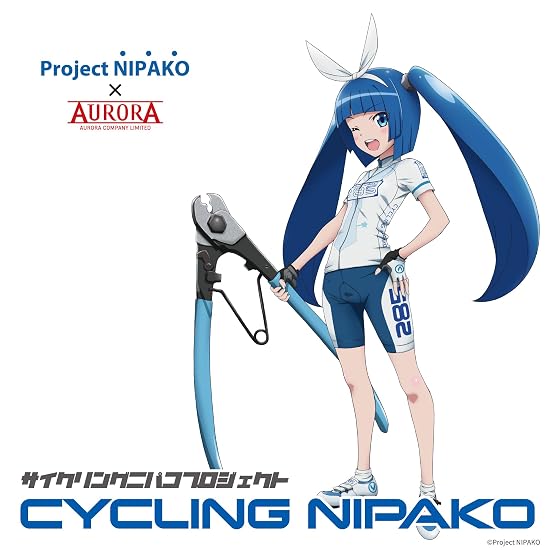 GODHAND Wire Cutter for Bicycle Brake Wires "Cycling Nipako ver." [GODHAND / Made in Japan] BWC-150-