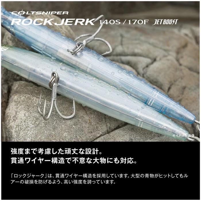 SHIMANO Minnow Coltsniper Rockjerk 140S Jet Boost XW-214Y 002 S Blue Pink Sardine