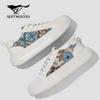 Septwolves Men's Breathable Embroidered Low-Top Canvas Shoes