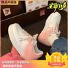 Gradually change color little white shoes girls retro versatile super fire autumn breathable casual platform sports board shoes ins tide