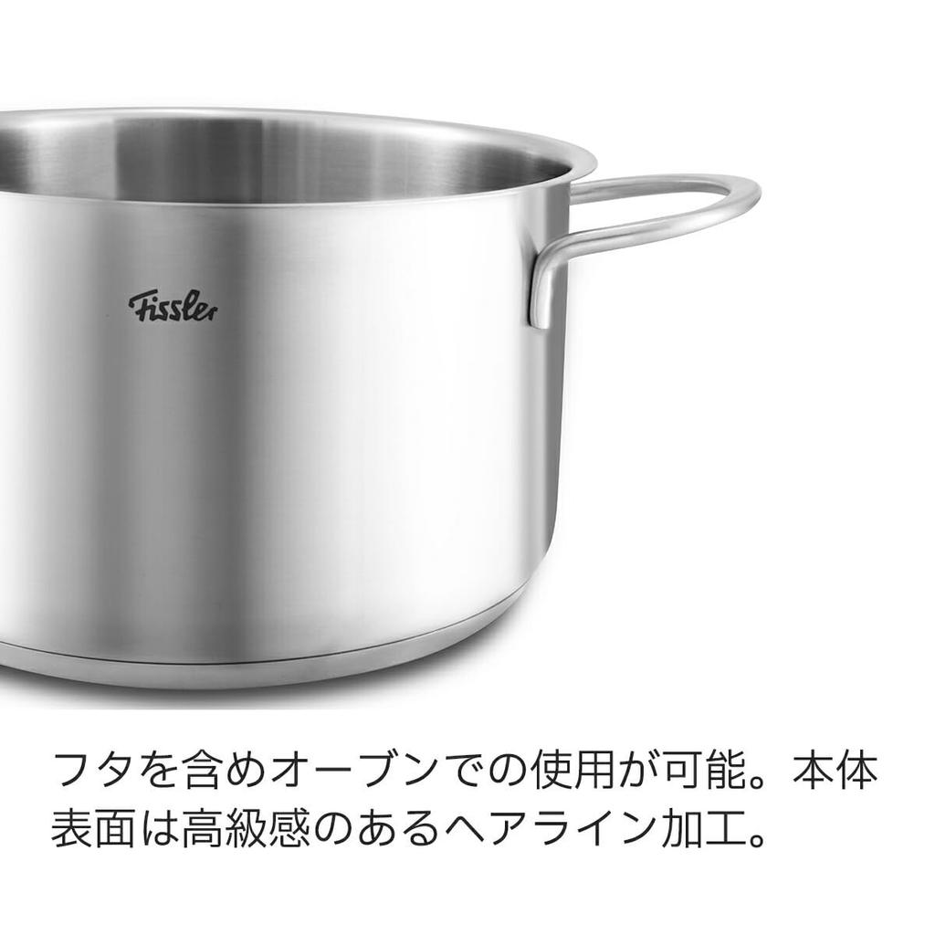 Fissler 20cm Casserole Dish, Fissler New Family Stew Pot, IH/Gas Stove Compatible, Oven Safe, Stainless Steel Lid, Drip-Free Rim Design, Waterless Coo