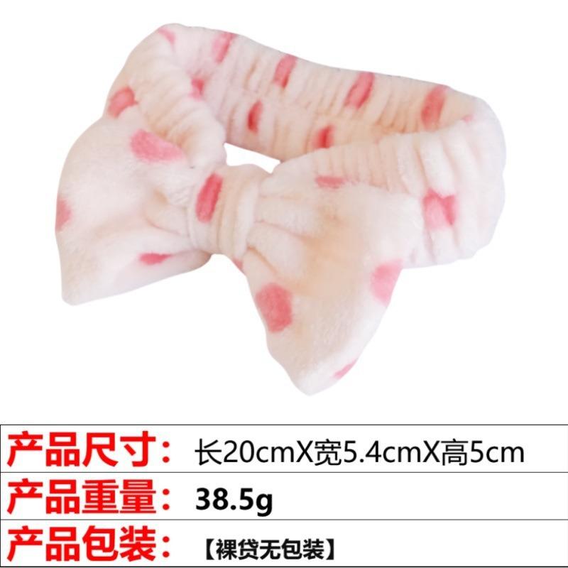 Flannel Bow Women'S Plush Leopard Print Face Wash Headband High Elastic Hair Accessories