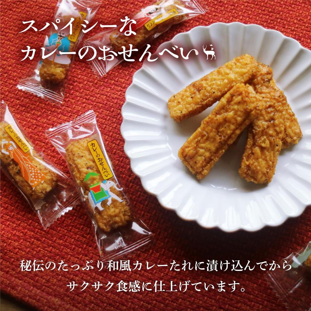 Reiskräcker aus heimischem Reis Mika Sanso Beliebte 4 Standardsorten Curry-Reiskräcker Sortimentsset Geschenkpapier enthalten Niedlich originell