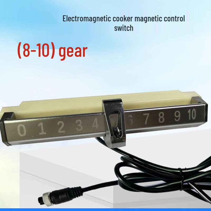 Rongying Commercial Induction Cooker Magnetic Control Switch