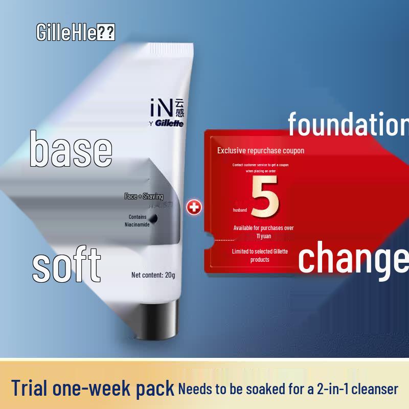 Gillette Cloud Sense Очищающее средство для бритья 2-в-1
