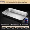 304 Stainless Steel Deep Square Serving Tray (5-Pack)