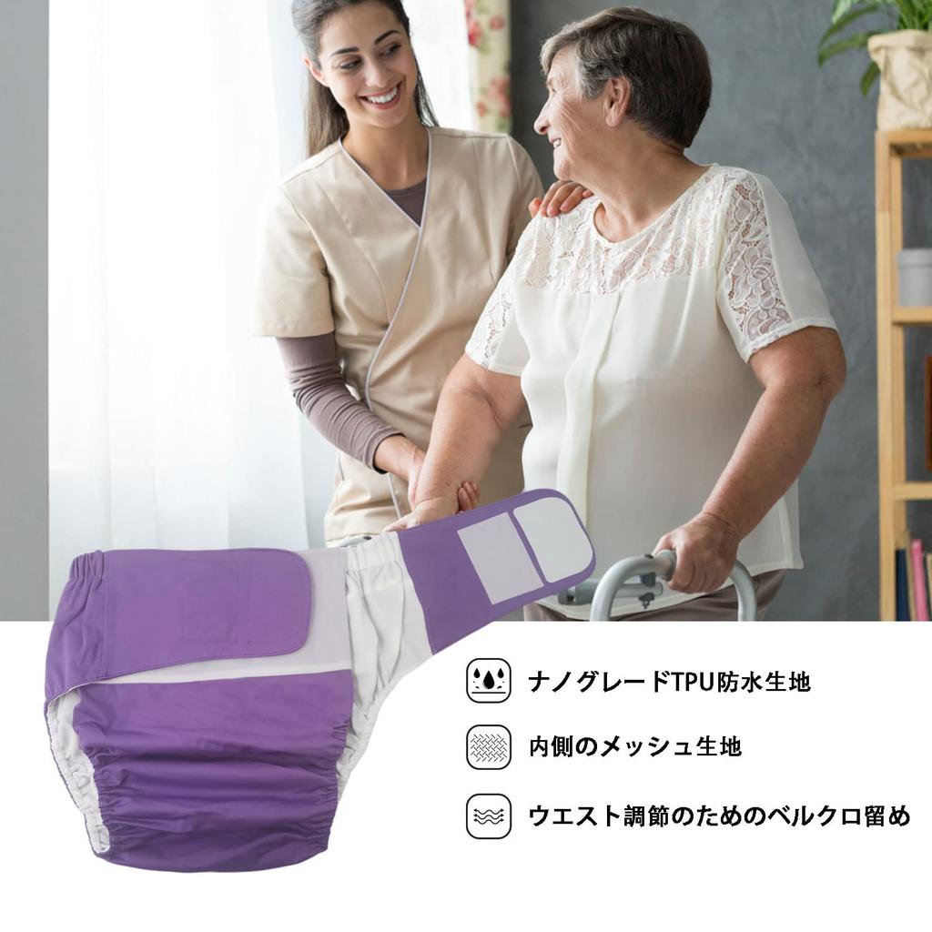 Incontinence Pants with Replacement Cloth Diapers for Men and Washable and Reusable Adult Diapers for Respect for the Aged Day Set Women,
