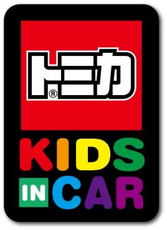 

KIDS IN CAR Tomica Logo Kids In Car TOMY Takara Kids Car Safety LCS-647 Sticker, Car, Sticker, TOMICA, Tomica, Tomy,