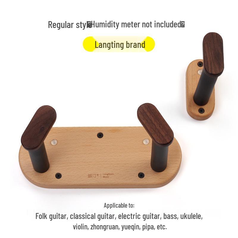 Beech Walnut Color Block Guitar Hook: Electric, Bass, Ukulele, Violin Wall Mount Regular