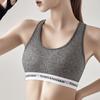 Women's Shockproof Shaping Sports Bra - Quick-Dry, Stylish, with Stunning Back Design for Running, Fitness, and Yoga.