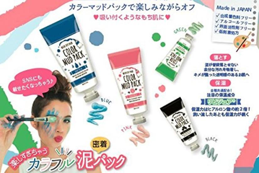 Pure Smile Color Mud Pack Leaf Green