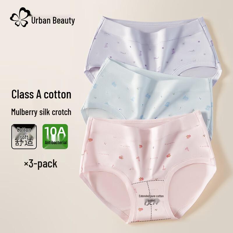 Cosmo Lady Women's Antibacterial Silk-Cotton Mid-Waist Briefs