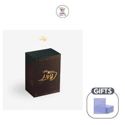 Meu 20º Álbum Twenty OST (Edição especial)