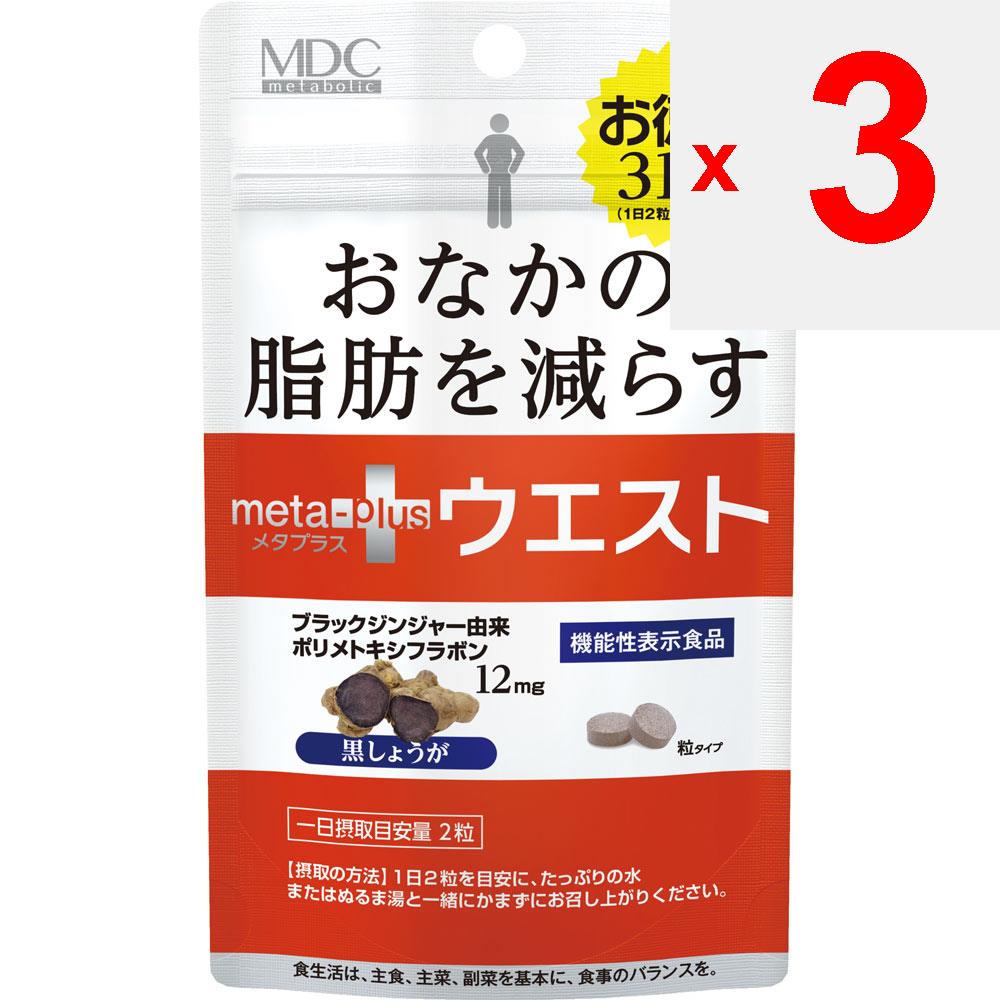 Metabolic Metaplus West Virtue 31 Tage 62 Körner Diät Funktionelle Produkte Diät