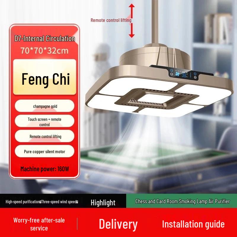 Mahjong Table Air Purifier Smoke Extractor Pendant Light
