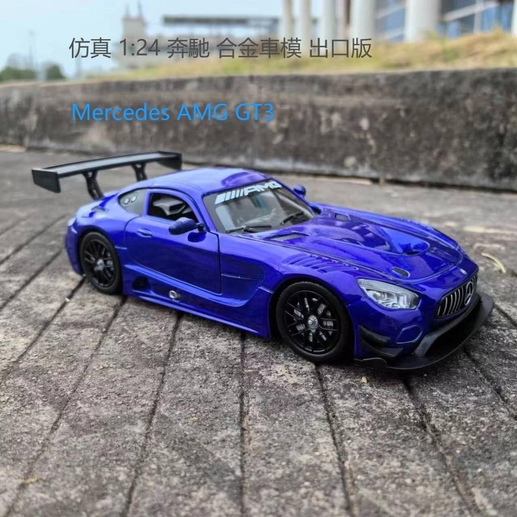 1:24 Benzs GT3 Alloy Car Diecasts & Toy Vehicles Car Model Miniature Scale Model Car Toys For Children