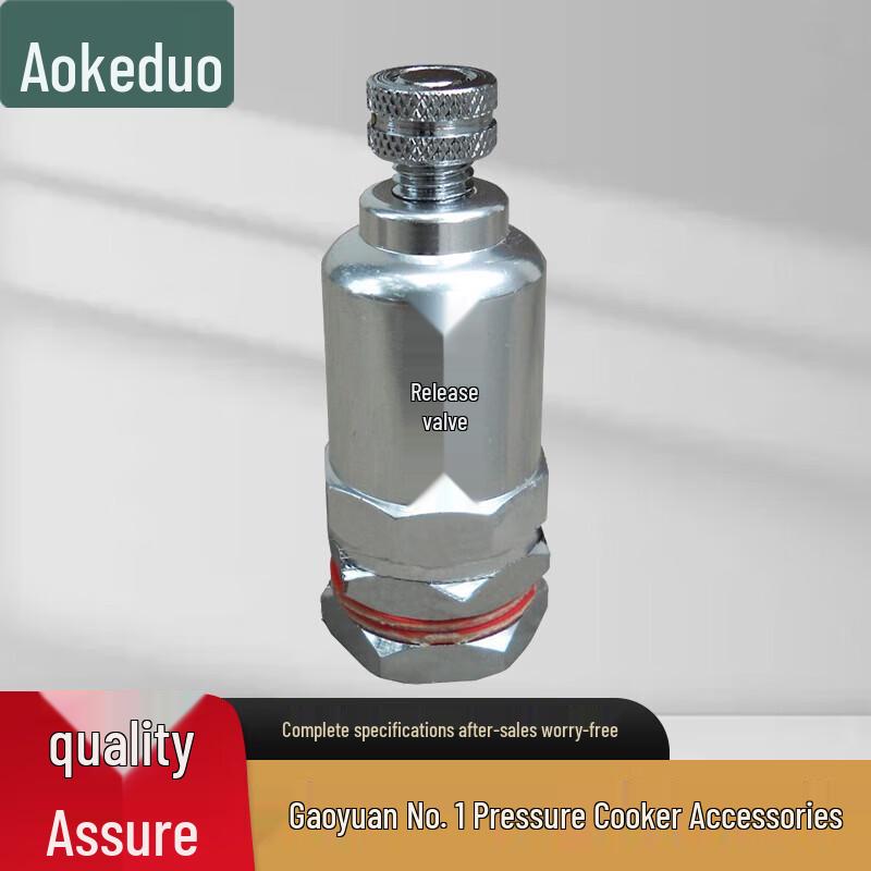 Aokedu Gaoyuan No. 1 Pressure Cooker Replacement Parts