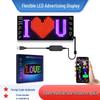 LED Car Sign Soft Flexible Expression Display