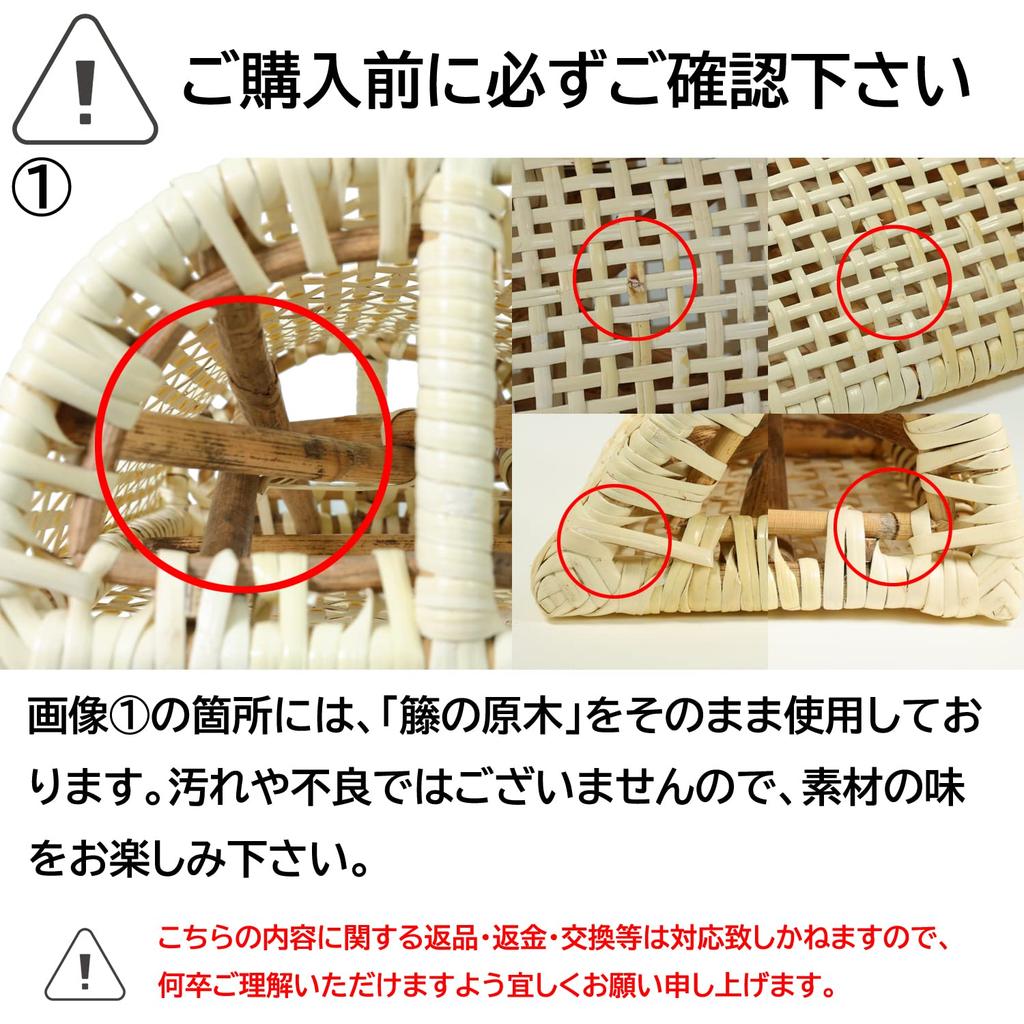 Oshimaya Rattan Neck Pillow, Natural, Approx. 30 X 20 X 10 Cm