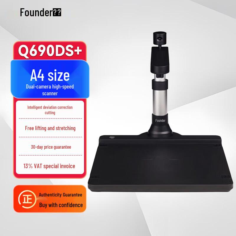 

Founder Q690DS+ A4 Dual Camera Document Scanner with ID Reader CN plug (adapter included)