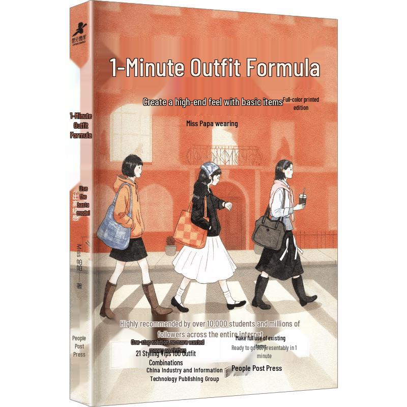 Women s Fashion Styling Guide