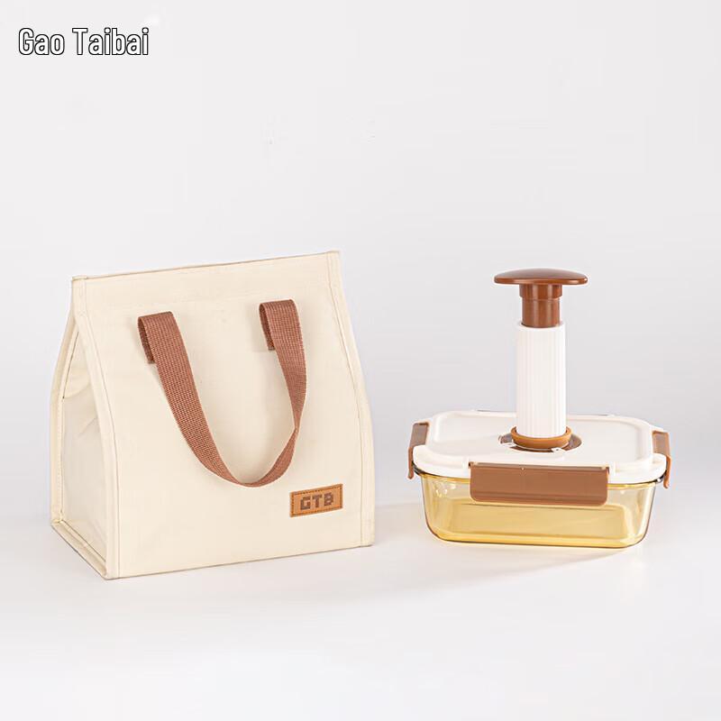 Elegant Amber High Borosilicate Glass Vacuum Food Storage Set