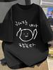2026 Summer Unisexs Short Sleeved TShirt Korean HandPainted Simple Character Creative Short Sleeved TShirt