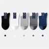 1/5Pairs Men's Running Ankle Socks Summer Mesh Crew Socks Casual Dress Socks Solid Color Breathable Bamboo Booties Socks