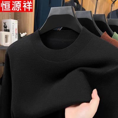 Men's Winter Round Neck Cashmere Blend Thickened Sweater