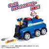 TAKARA TOMY Paw Patrol Ultimatives Basis-Fahrzeug Chase Ultimatives Polizeiauto