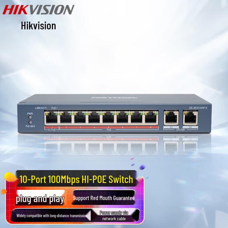 

HIKVISION 9-Port 100Mbps Unmanaged PoE Surveillance Switch CN plug (adapter included)