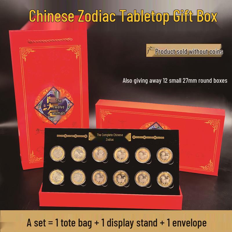 

Zodiac Commemorative Coin Gift Set: 12-Coin Protective Display Box Cardboard