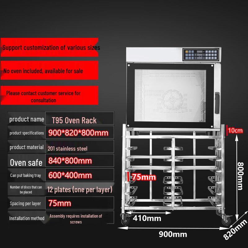 Yingtang T95 Multi-Layer Oven & Baking Rack