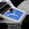 For BYD SONG PLUS/SONG PRO 20-21 Gear Panel Sticker Modified Carbon Fiber Pattern Interior Car Film Accessories Modification