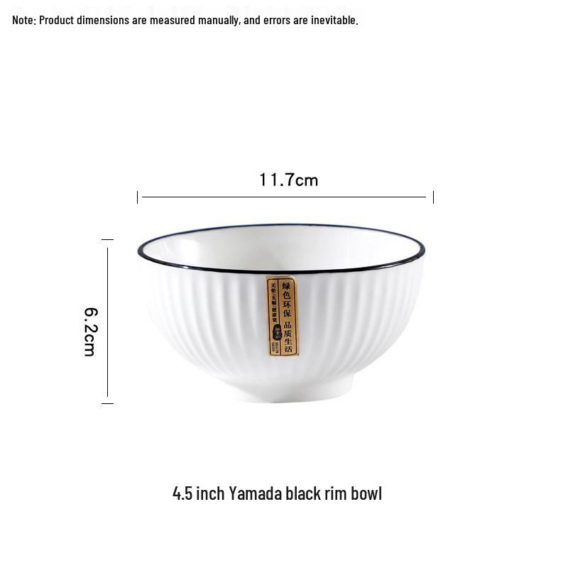 Yamada Nordic Style Ceramic Bowl - Simple Shell Pattern, Large Capacity for Rice, Noodles, or Soup.