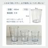 Plakira Unbreakable Glass Tumbler, 250ml, Microwave and Dishwasher Safe, Made in Japan, Perfect for Restaurants, Cafes, Outdoor Activities, Home
